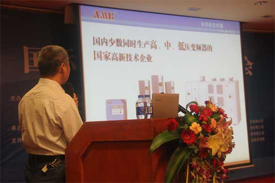 安邦信變頻器 安邦信變頻器