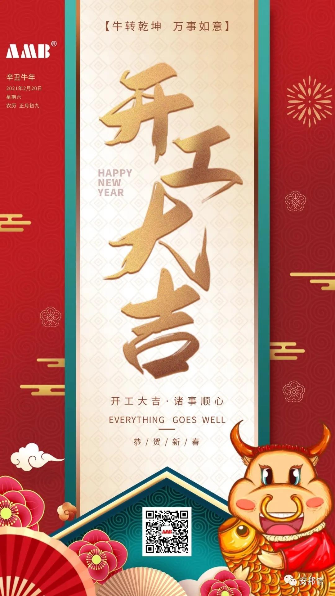 1613814589126365.jpg 1613814589126365.jpg