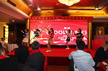 公司年會 公司年會