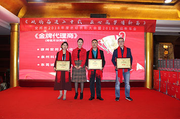 公司年會 公司年會