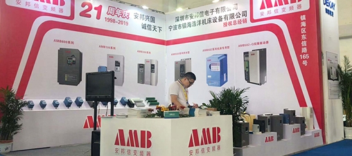 大事件!安邦信巡展寧波站火熱開幕!